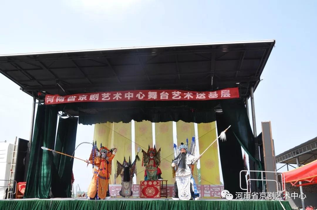 河南京剧艺术中心走进邓州