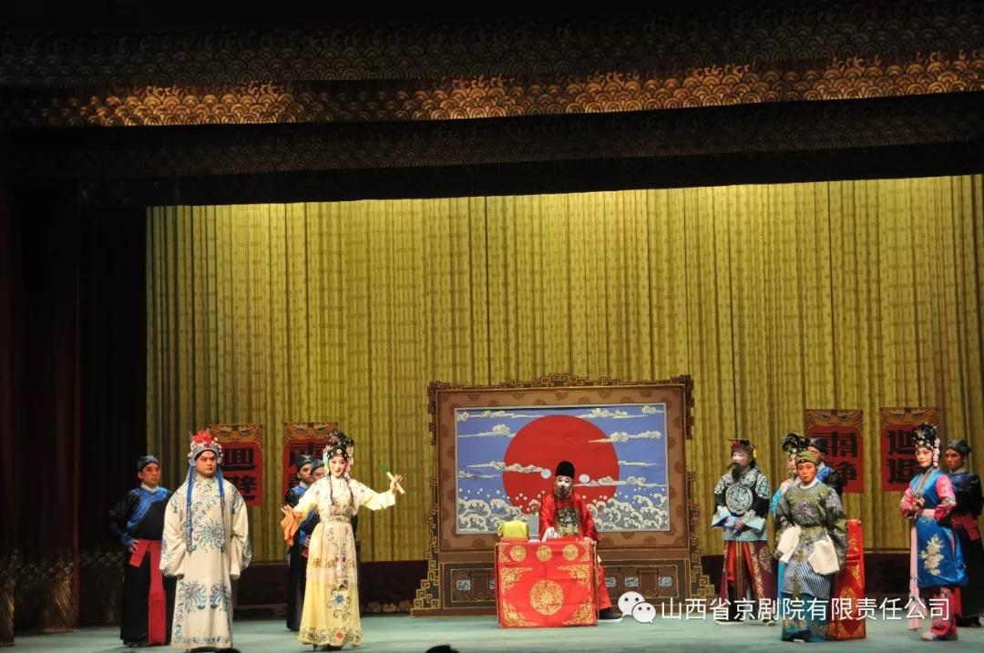 山西京剧院4月26日梅兰芳剧场演出《春草闯堂》