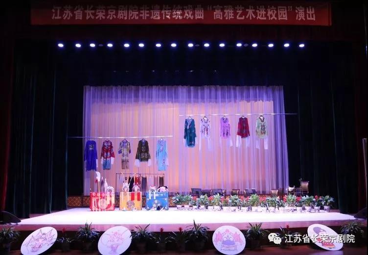 长荣京剧院特色活动“经典传承”