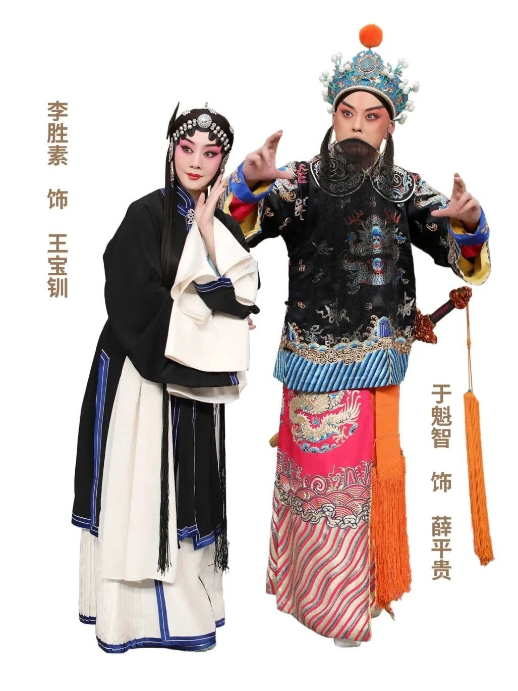 于魁智李胜素3月21日至24日领衔国京一团梅兰芳大剧院连演四天