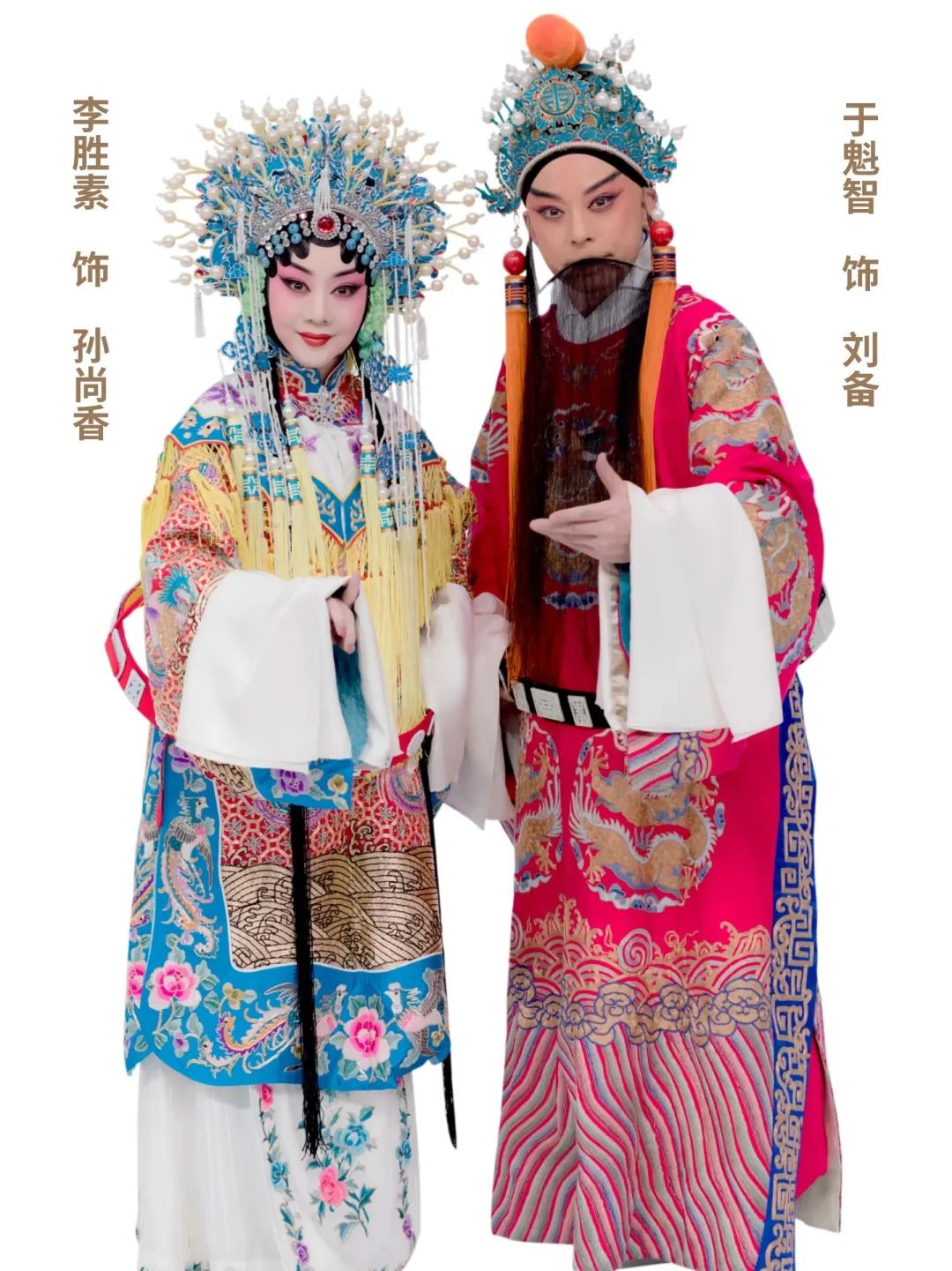 于魁智李胜素3月21日至24日领衔国京一团梅兰芳大剧院连演四天