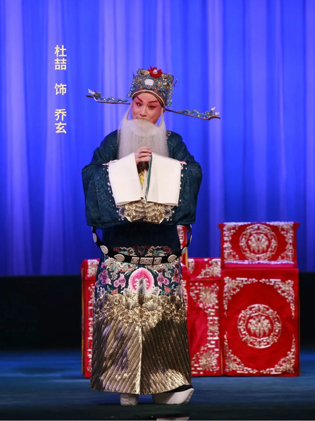 于魁智李胜素3月21日至24日领衔国京一团梅兰芳大剧院连演四天